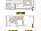 云和中心_1室2厅2卫 建面40平米