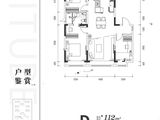 北纬43°_3室2厅2卫 建面112平米