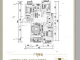 巨科合园_3室2厅2卫 建面122平米