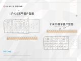 中新锦绣天地观山乐水_1室1厅1卫 建面32平米