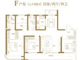 瑞源名嘉荷府_4室2厅2卫 建面148平米