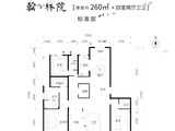 学府未来城_4室2厅3卫 建面260平米