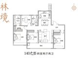 中建大学里_4室2厅2卫 建面140平米