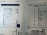 路劲中心_1室1厅1卫 建面50平米