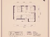 城投琥珀湖畔_2室2厅1卫 建面71平米