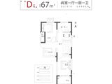 瑞欣花园_2室1厅1卫 建面67平米