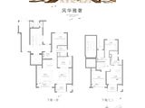 招商虹玺_4室2厅3卫 建面164平米