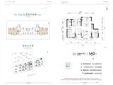 文旅云溪里_4室2厅2卫 建面169平米