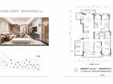 运达滨河广场_6室2厅4卫 建面258平米