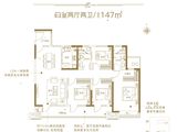 瑞源和苑_4室2厅2卫 建面147平米