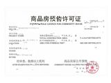 金悦城