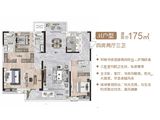 九州府_4室2厅3卫 建面175平米