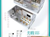 创造营_1室0厅1卫 建面29平米