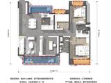 新希望锦麟峯荟_4室2厅2卫 建面143平米