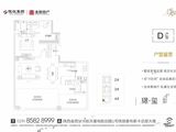 金旅城南璟未来_3室2厅2卫 建面150平米