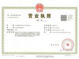 懋源璟瑜