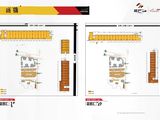 金辉融恒蓝茵城_A区户型图 建面25平米