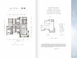 兴城人居海棠林语_4室2厅2卫 建面152平米