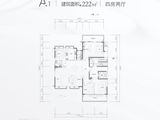 锦麟玖玺_4室2厅3卫 建面222平米