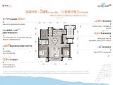 中海同心湖境_3室2厅2卫 建面128平米