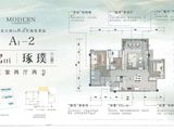 万科璞园三期（璞玉、璞璋）_3室2厅2卫 建面95平米