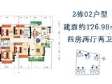 金色家园_4室2厅2卫 建面126平米