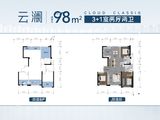 鹏辉云月湾_3室2厅2卫 建面98平米