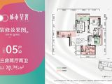 城市星光_3室2厅2卫 建面70平米