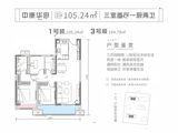 中康华府_3室2厅2卫 建面105平米