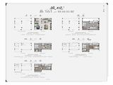 江投青云春天和苑_5室2厅6卫 建面160平米