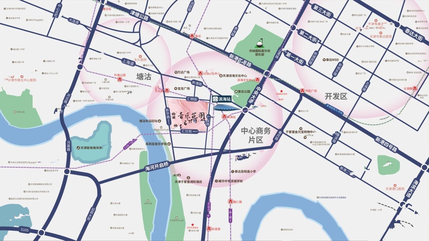 格调音乐花园