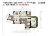 聚亿天府锦城_4室2厅2卫 建面96平米