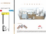 坚基春天里_1室1厅1卫 建面27平米